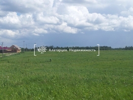 Участок, 930 сот., Земля населенных пунктов