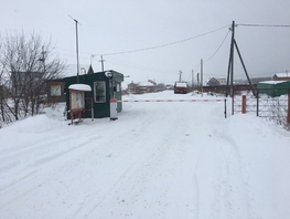 Участок, 1500 сот., Земля населенных пунктов
