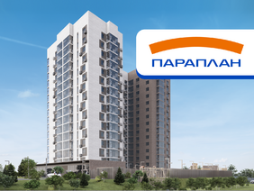 Новостройка Параплан