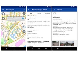 Стройнадзор разработал мобильное приложение с информацией о жалобах жителей домов