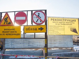 Мост на улице Челюскинцев построят раньше заявленного срока