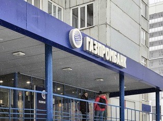«Газпромбанк» в рамках акции снизил ставку до 9%