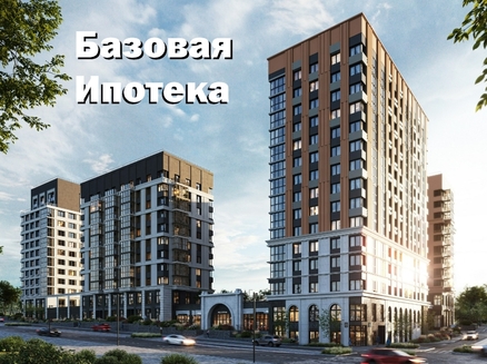 ГК СтройИнновация: Базовая ипотека от 2,5%