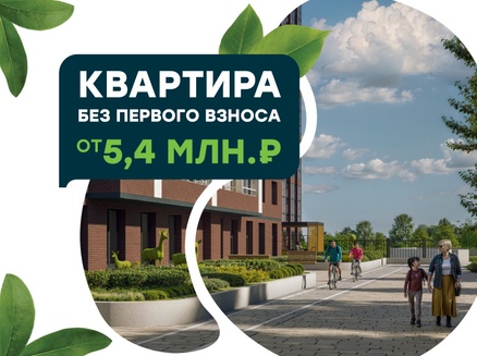 СЗ СОКОЛ ТЫСЯЧЕЛЕТИЯ: Квартира без ПВ