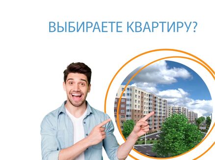 ККФЖС: Семейная ипотека от 4%