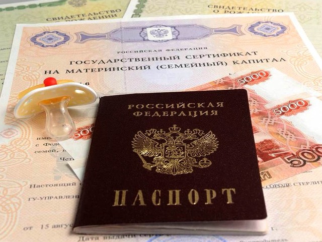 Выдачу материнского капитала упростили
