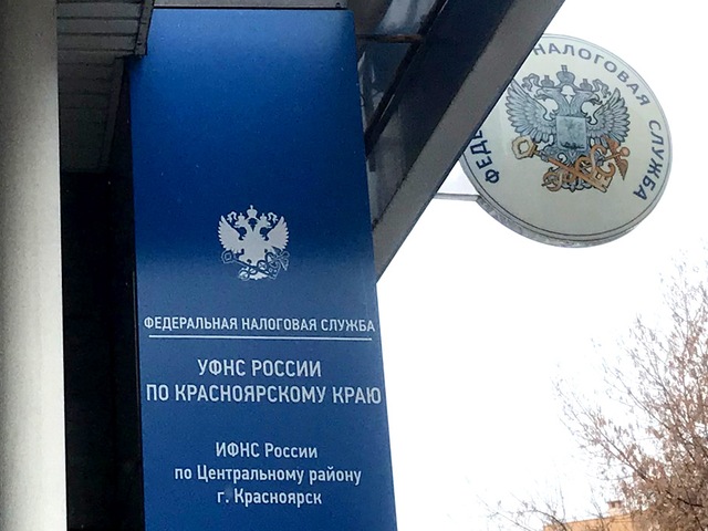25 октября налоговая служба проведет консультации для физических лиц