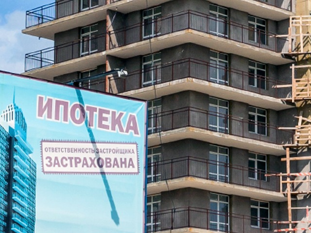 Банки снижают ипотечные ставки на первичном рынке