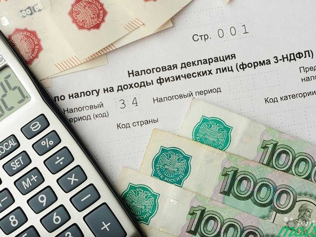 Сокращаются сроки получения налогового вычета при покупке квартиры