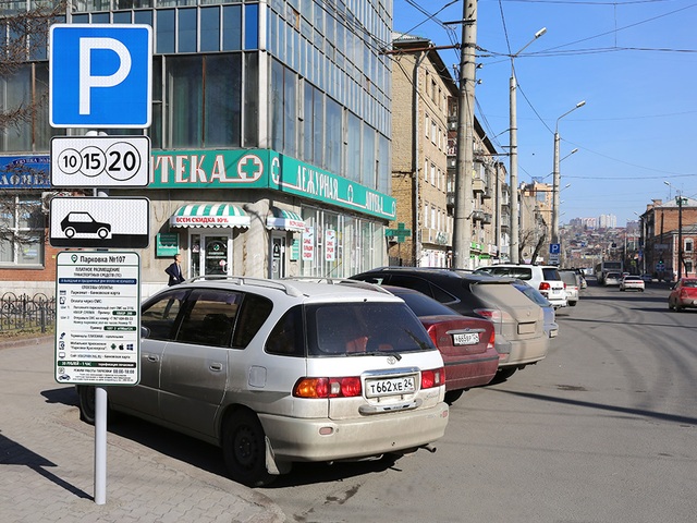 Дополнительные платные парковки появятся в центре Красноярска