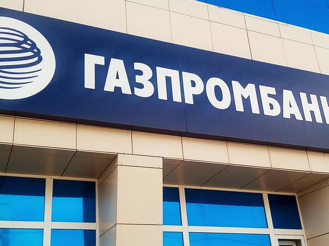 «Газпромбанк» стал выдавать семейную ипотеку под 4,9%