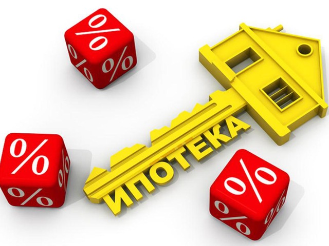 Процентные ставки по ипотеке будут дальше снижаться