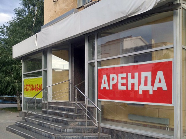 Арендаторам дадут отсрочку по оплате аренды из-за эпидемии коронавируса