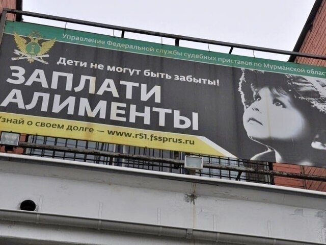 С дохода от продажи квартир собираются удерживать алименты