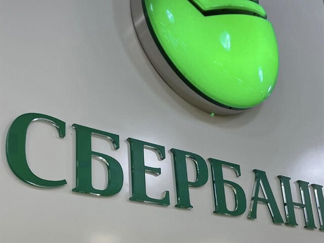 Сбербанк начал выдавать кредиты заемщикам без подтверждения дохода