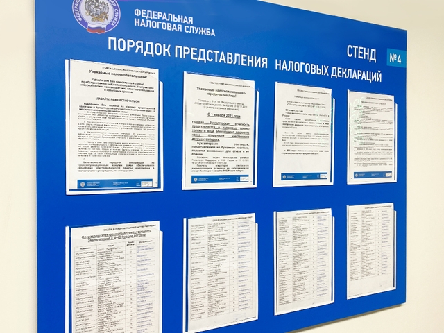 В Налоговой службе ускорили проверку налоговых деклараций с вычетами за покупку квартиры