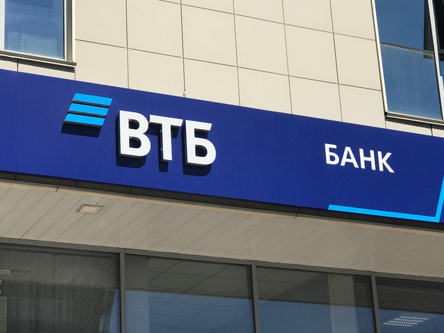 ВТБ снова ужесточил требования при выдаче семейной ипотеки 