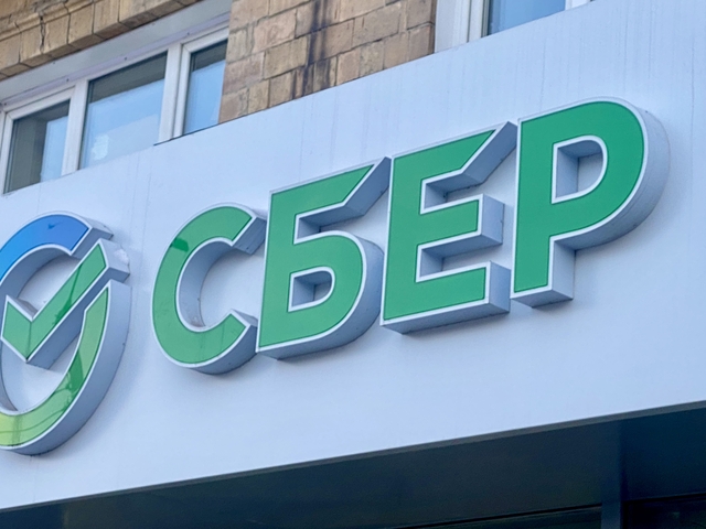 Комиссии при выдаче льготной ипотеки не нужно платить в еще одном крупном банке