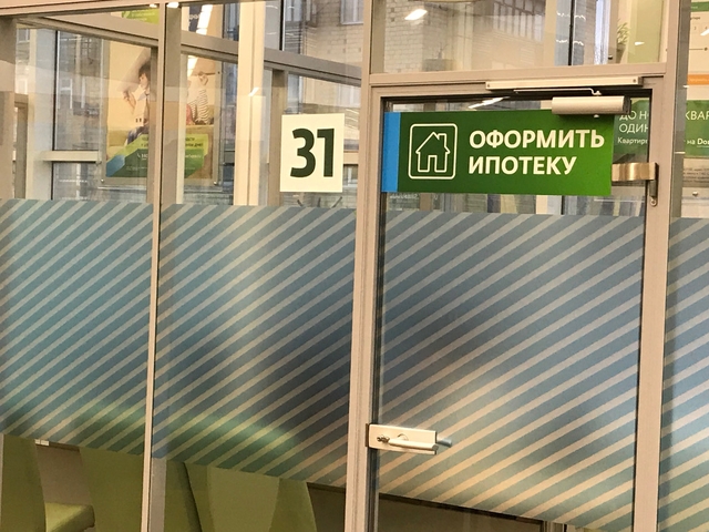 Почему банки стали чаще отказывать в ипотеке? 