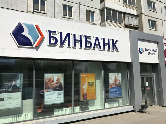 Банки отвергают три четверти заявлений на ипотечные каникулы