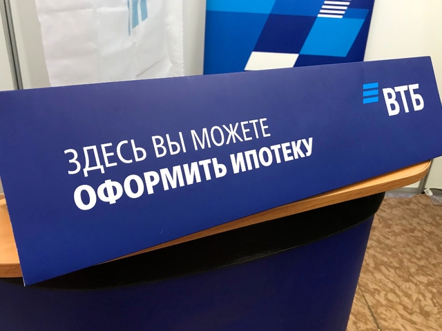 Рост заявок на ипотеку на вторичном рынке зафиксировали специалисты