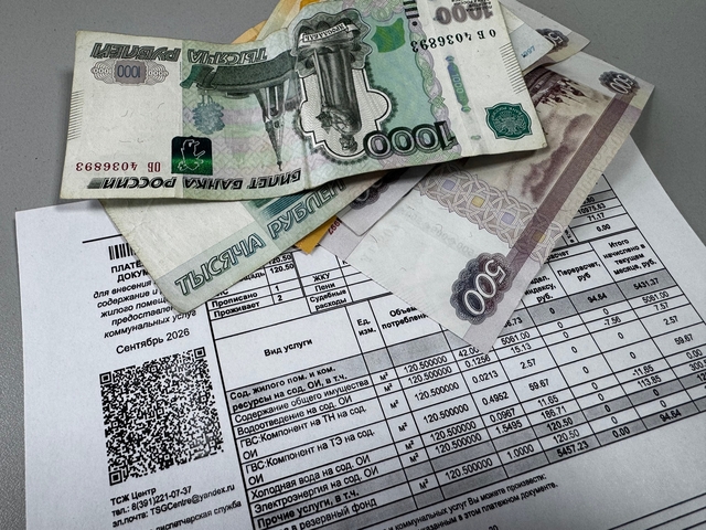 Тарифы на коммунальные услуги в Новосибирске на 2026 год