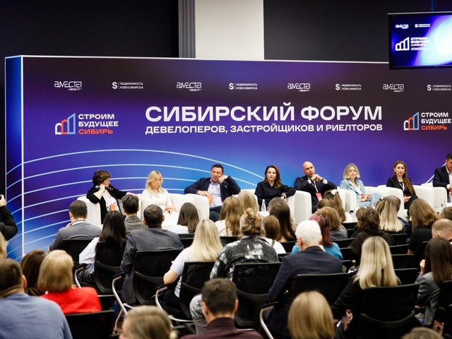 Рынок недвижимости Сибири ищет новые точки роста