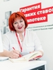 Прокопьева Лариса Анатольевна